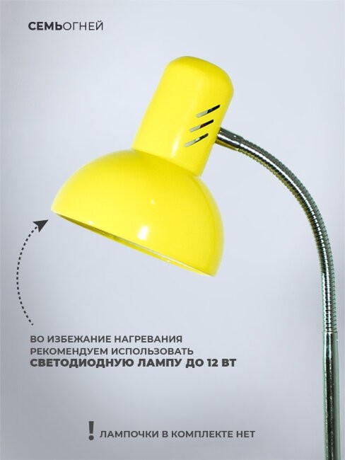Настольная лампа Seven Fires Eir 72002.04.25.01, цвет желтый - фото 4