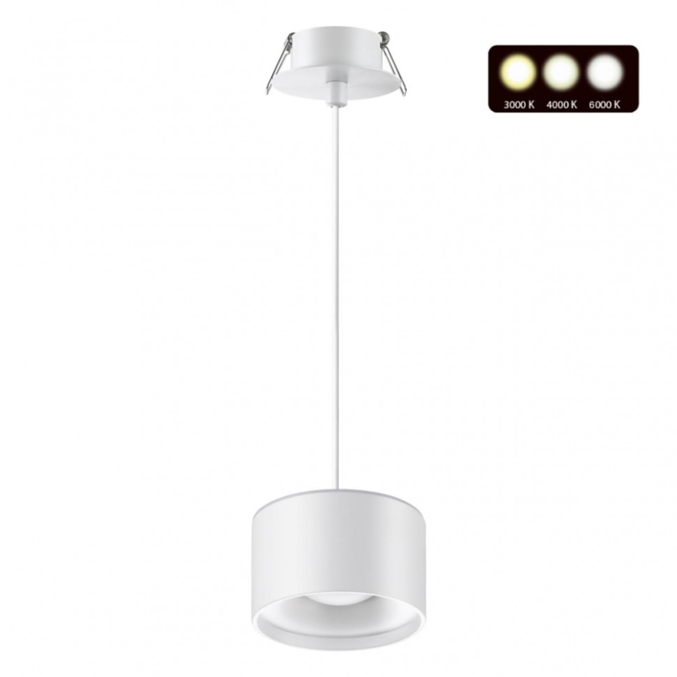 Подвесной светодиодный светильник с диммером Novotech Giro 358964, цвет белый - фото 1