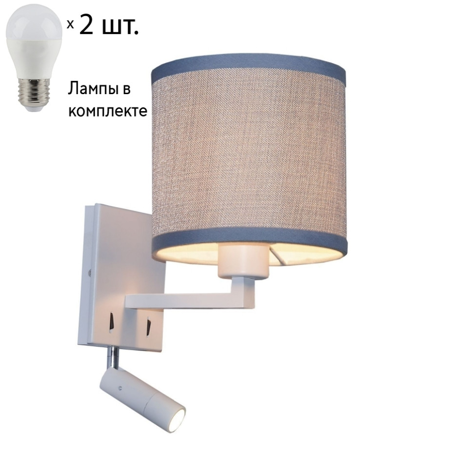 Бра с LED подсветкой Favourite Essentia с лампочками 2002-2W+Lamps E27 P45, цвет белый 2002-2W+Lamps E27 P45 - фото 1