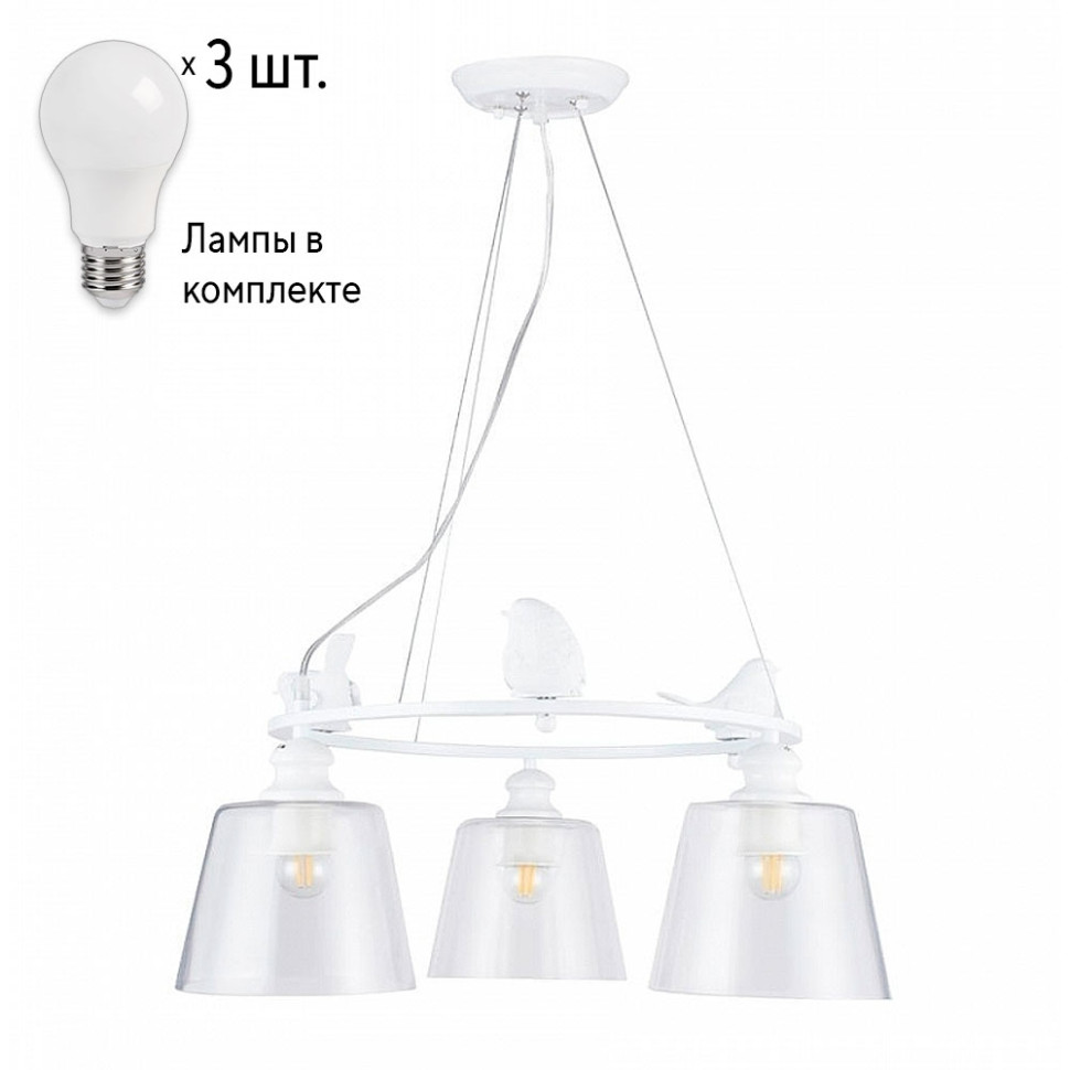 Люстра с лампочками Arte Lamp Passero A4289LM-3WH+Lamps, цвет белый A4289LM-3WH+Lamps - фото 1