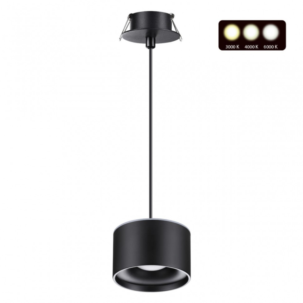 Подвесной светодиодный светильник с диммером Novotech Giro 358965, цвет черный - фото 1