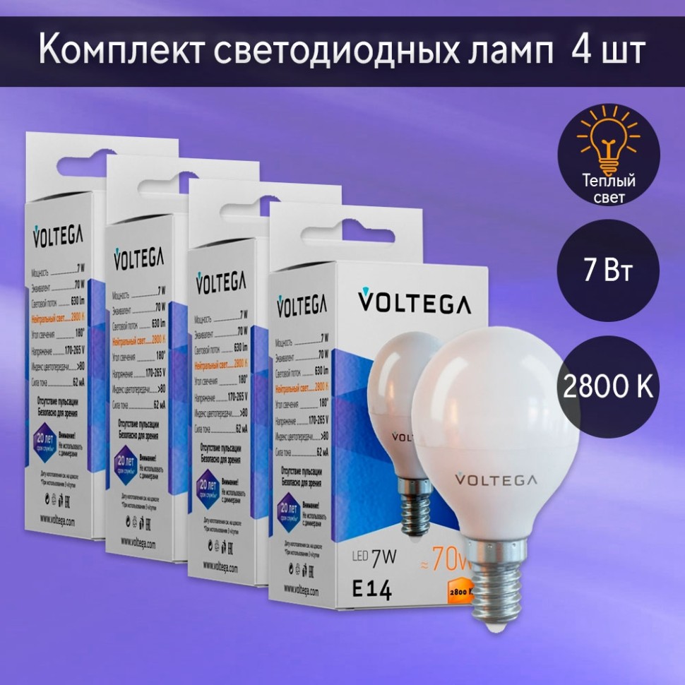 Комплект светодиодных ламп E14 7W 2800К (теплый) Simple Voltega (155245) 4 шт - фото 1