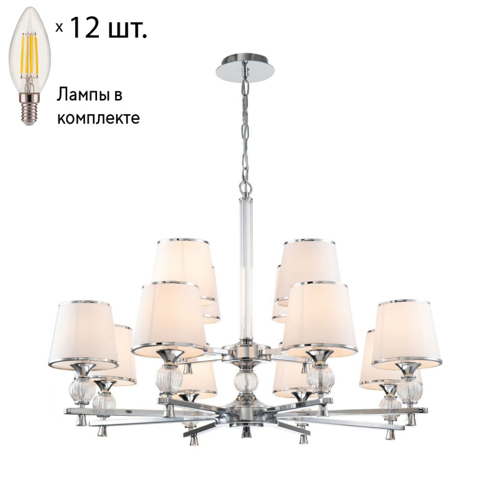 Подвесная люстра с лампочками Favourite Aureola 2873-12P+Lamps E14 Свеча