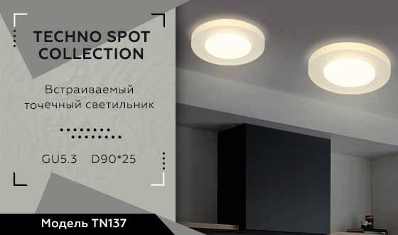 Встраиваемый точечный светодиодный светильник Ambrella light Techno spot TN137, цвет белый - фото 2