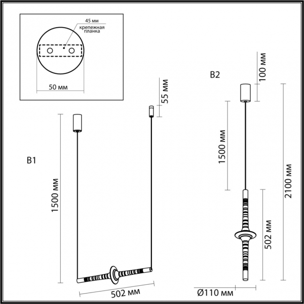 Подвесной светильник Odeon Light Olla L-Vision 6697/7L, цвет хром - фото 2