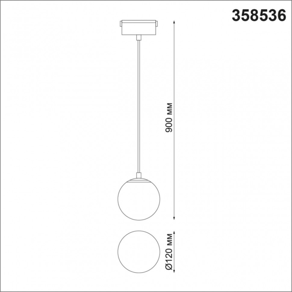 Трековый светильник 10W 4000К для магнитного шинопровода Kit Novotech 358536, цвет черный - фото 3