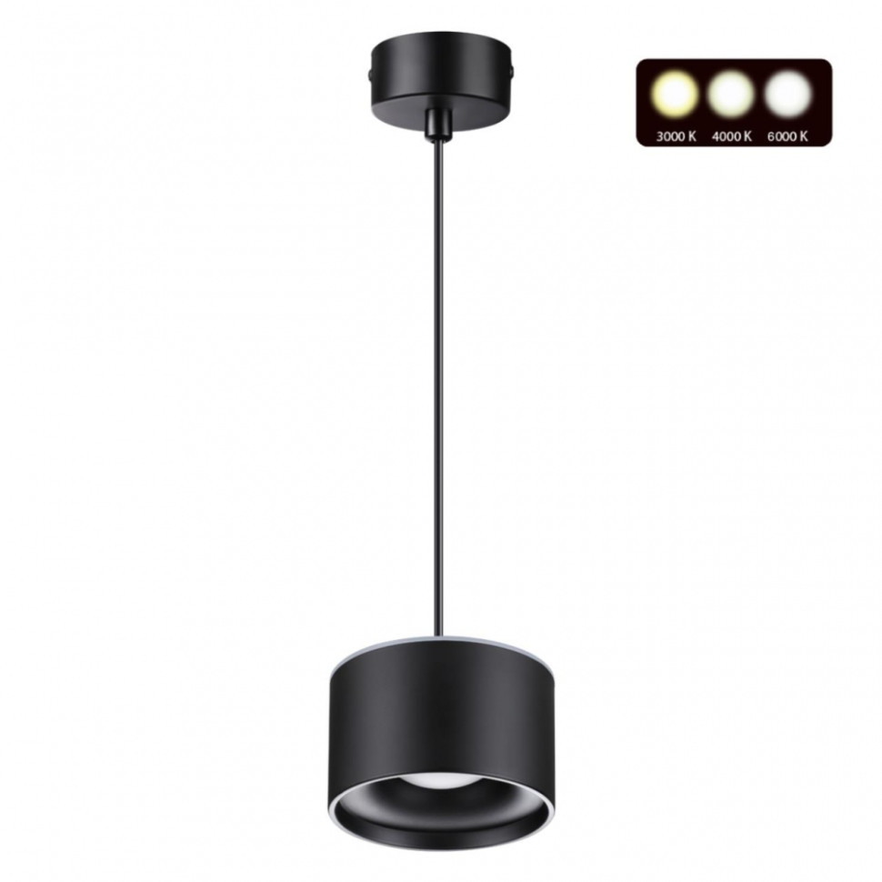 Подвесной светодиодный светильник с диммером Novotech Giro 358968, цвет черный - фото 1