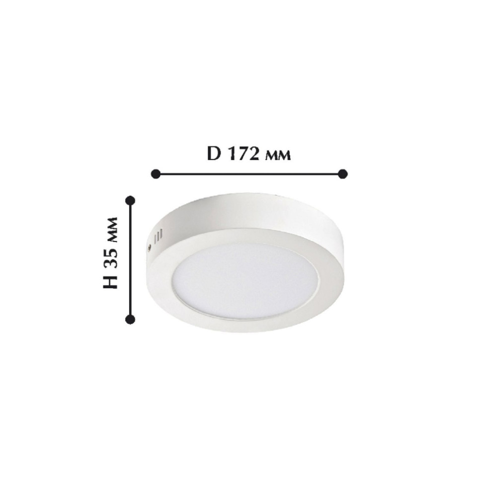 1347-12C Накладной светодиодный точечный светильник Favourite Flashled, цвет белый - фото 2