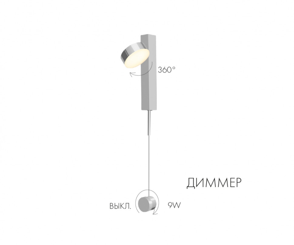Настенный светильник Kink Light Винетта 08422,02 (20412), цвет хром - фото 1