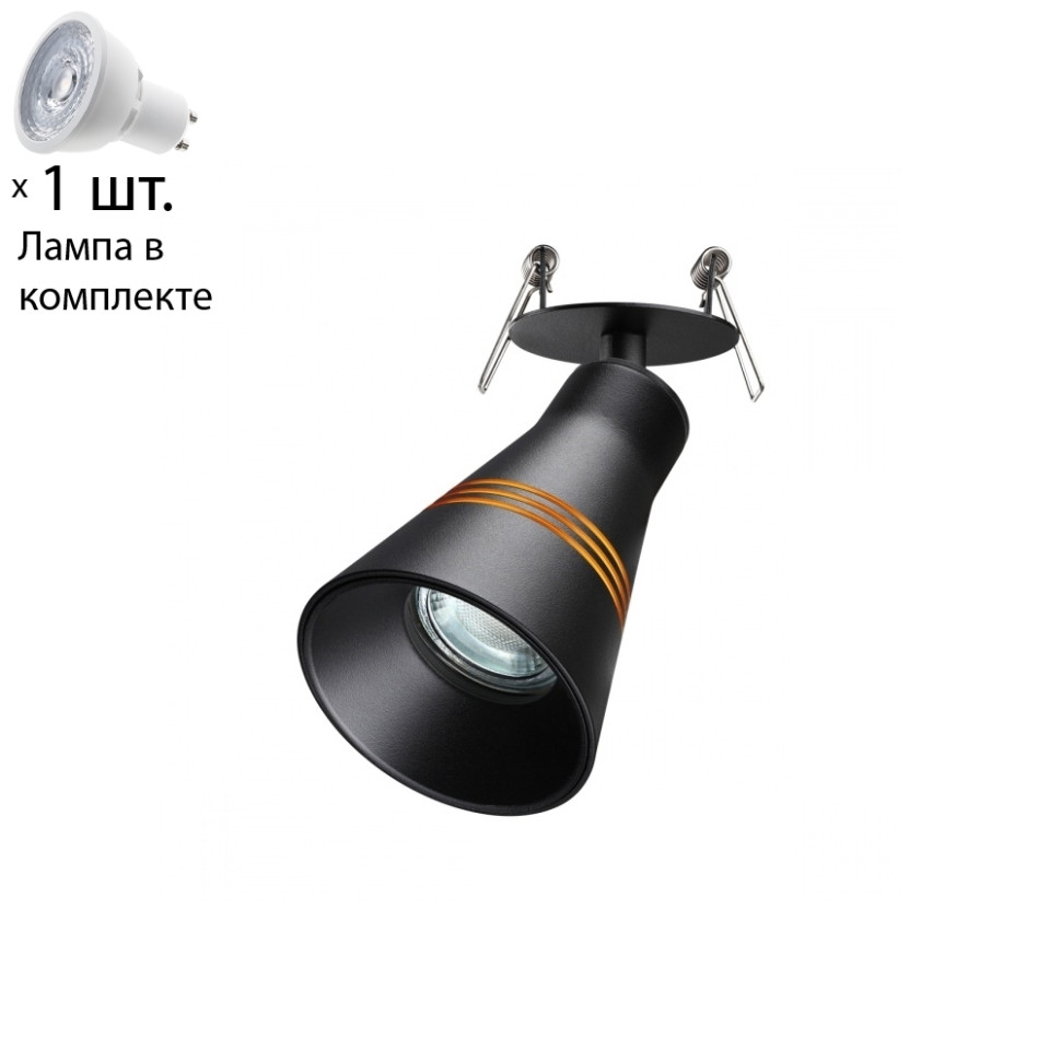 Спот с лампочкой Novotech Sobit 370855+Lamps Gu10, цвет черный 370855+Lamps Gu10 - фото 1