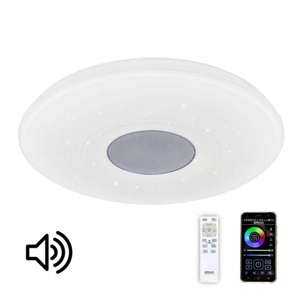 Люстра музыкальная с Bluetooth и пультом Citilux Light & Music CL703M60, цвет белый - фото 1