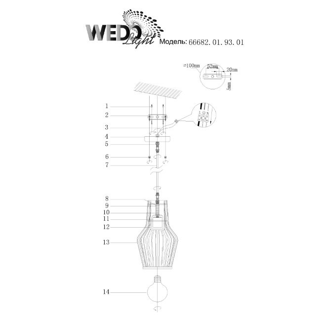 Светильник подвесной Wedo Light FALERONE 66682.01.93.01, цвет античная бронза, светлое дерево - фото 4