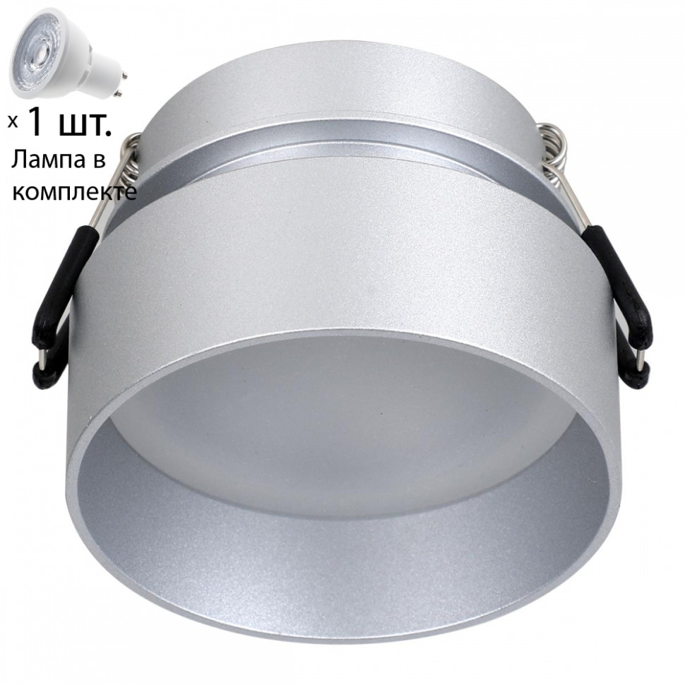 Встраиваемый светильник с лампочкой Favourite Inserta 2884-1C+Lamps Gu10