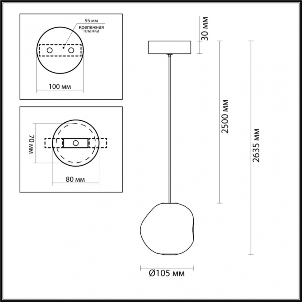 Подвесной светильник Odeon Light Jemstone L-Vision ODL25 5084/5L, цвет хром - фото 2