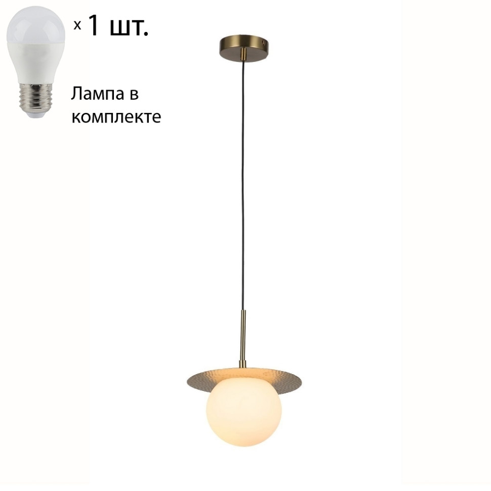 Подвесной светильник с лампочкой F-Promo Roshni 3050-1P+Lamps E27 P45, цвет медный 3050-1P+Lamps E27 P45 - фото 1
