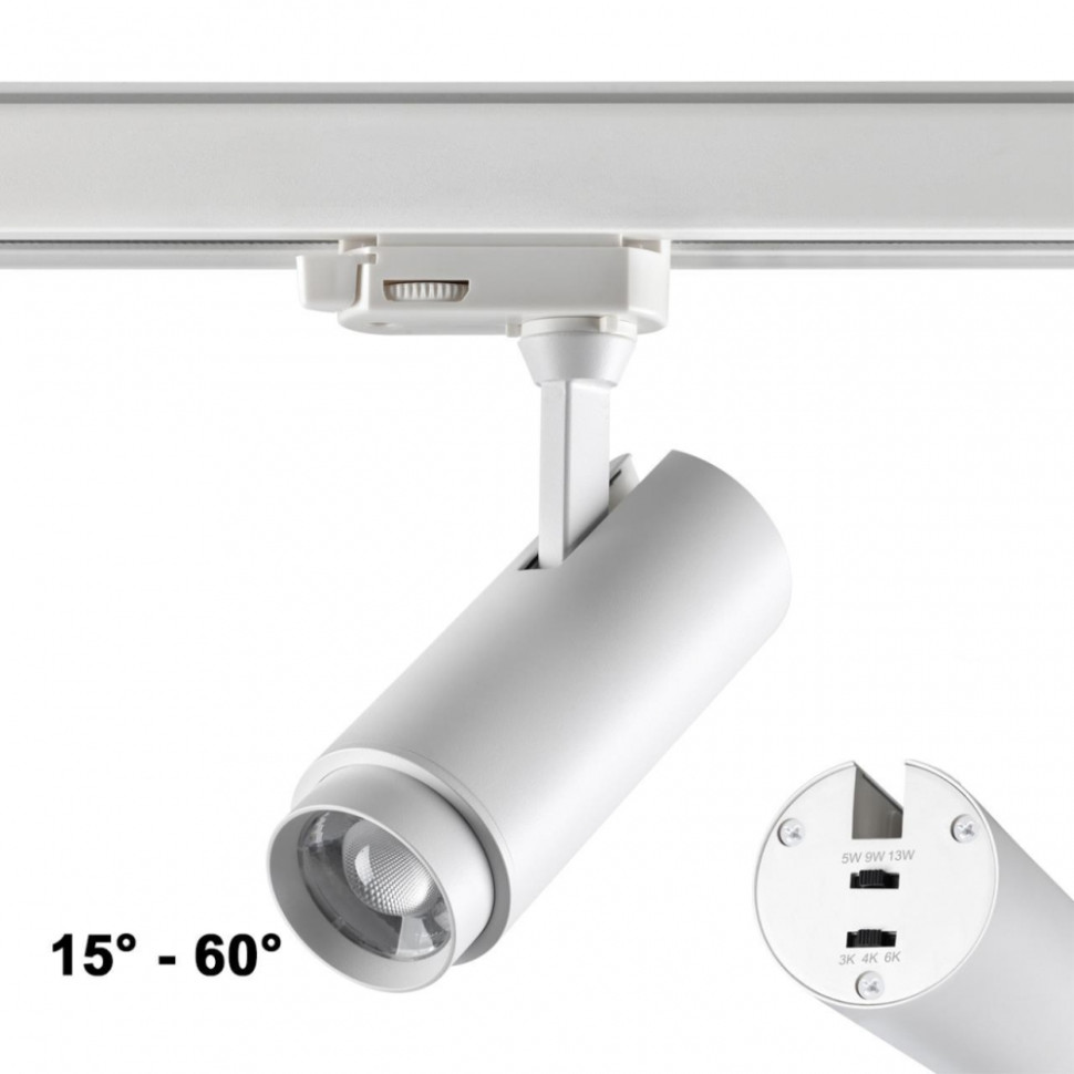 Трехфазный LED светильник 13W 3000-6000К для трека Novotech NAIL 359030, цвет белый - фото 1