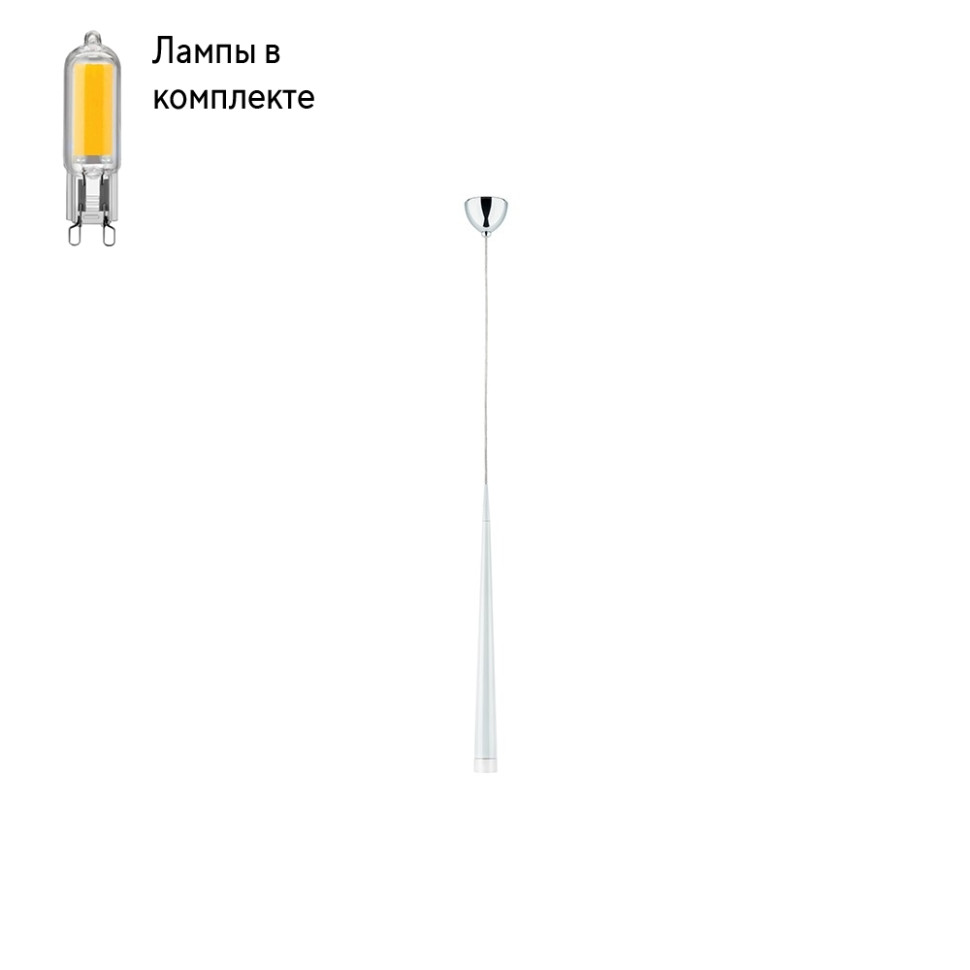 Светильник подвесной с Led лампочками в комплекте Lightstar 807016+Lamps