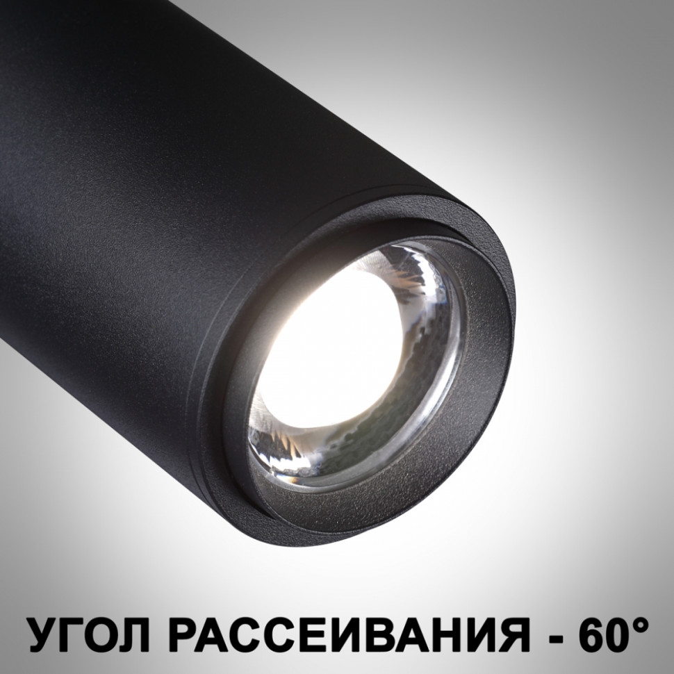Трехфазный LED светильник 13W 3000-6000К для трека Novotech NAIL 359031, цвет черный - фото 3