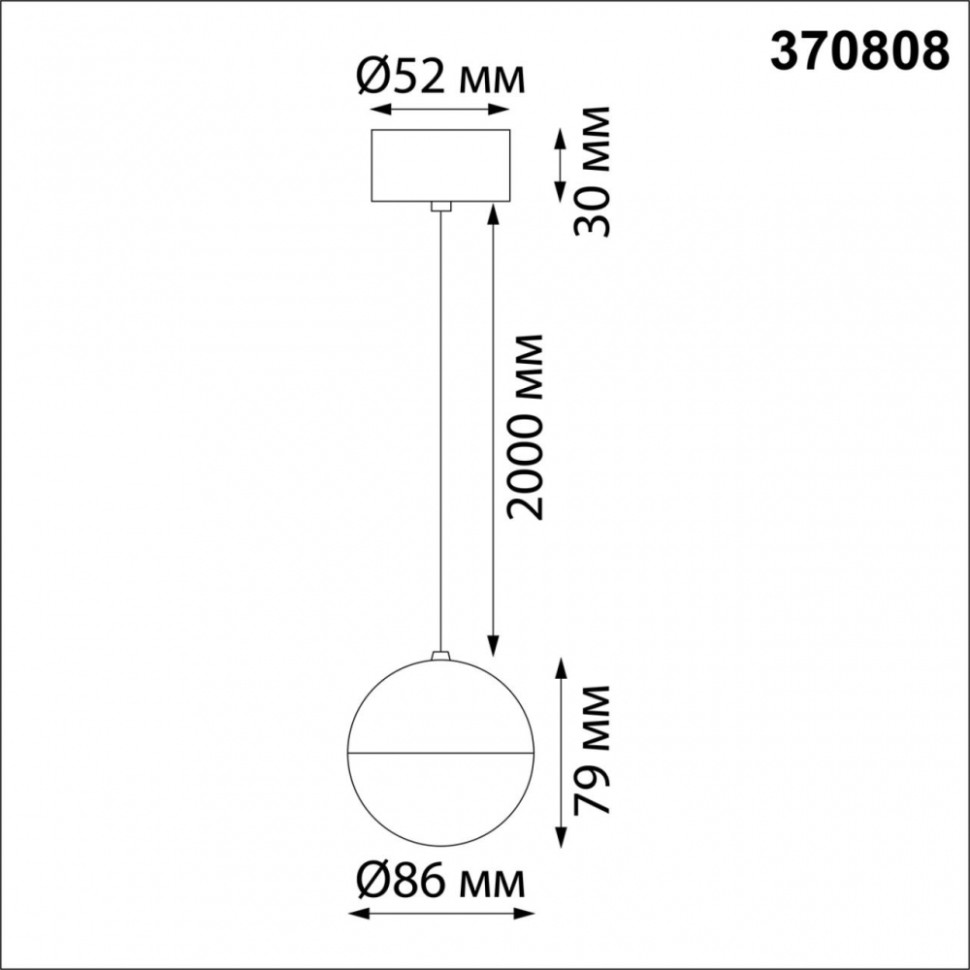 Подвесной светильник Novotech Garn 370808, цвет чёрный - фото 3
