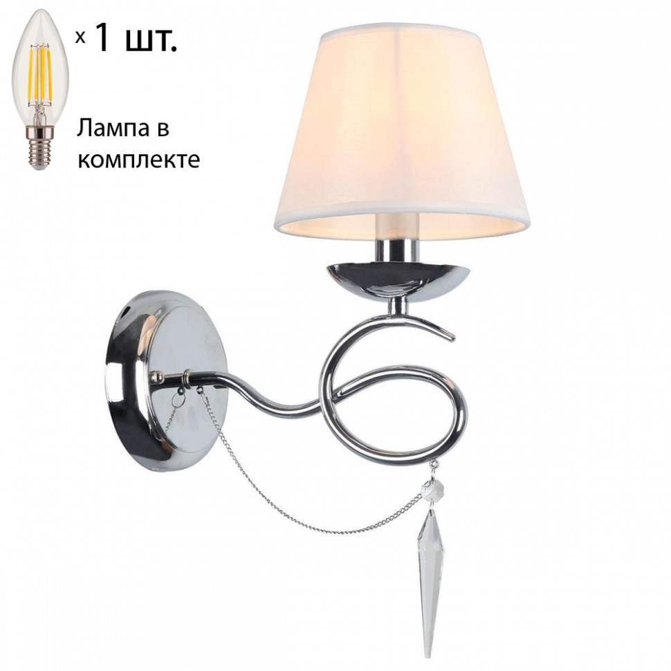 Бра с лампочкой Omnilux OML-53301-01+Lamps, цвет хром OML-53301-01+Lamps - фото 1