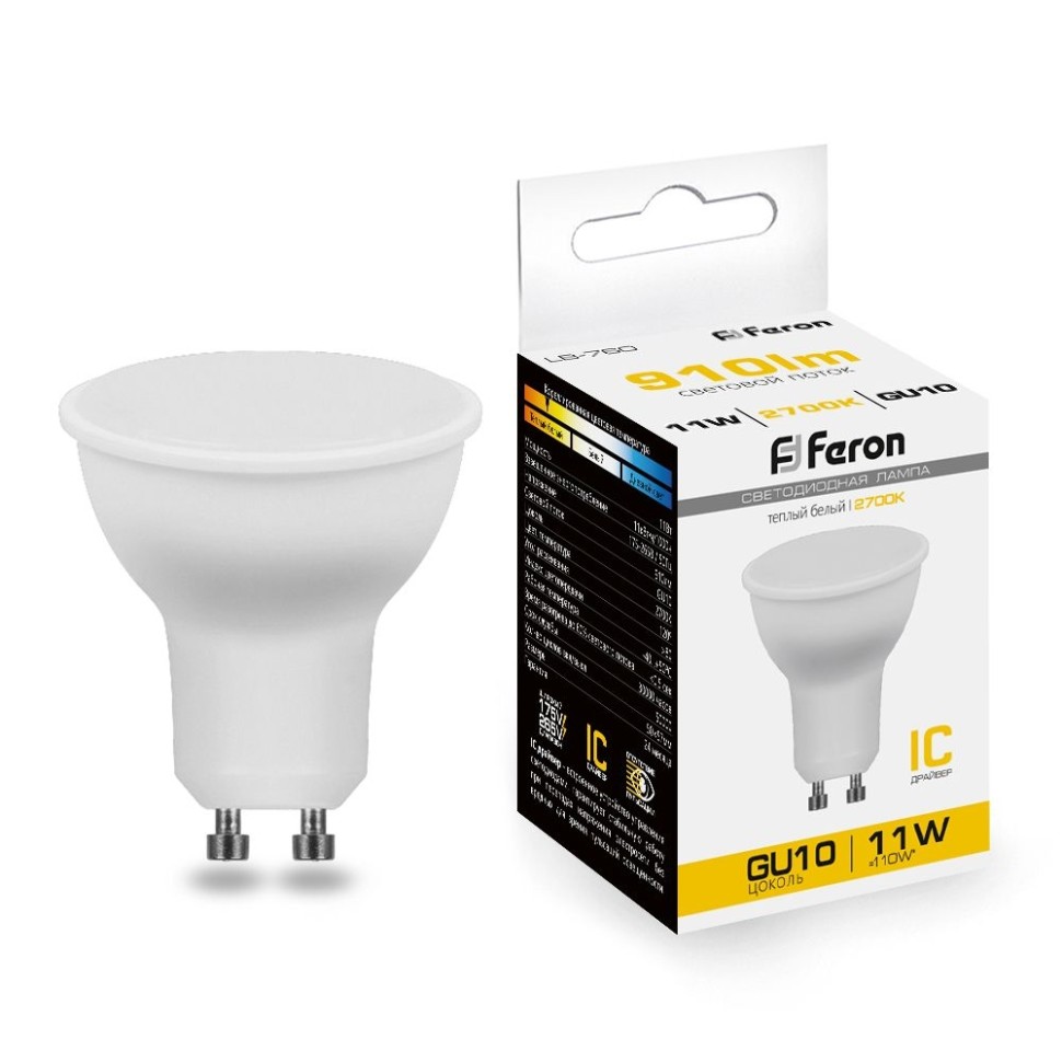 Набор для Goods : светодиодные лампы FERON LB-760 38140 (11W) 230V GU10 2700K MR16 упаковка 10 шт. ( код 600005881711  ) ( арт 300272 ) - фото 3